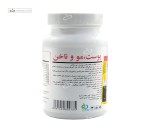 پوست، مو و ناخن برونسون 60 کپسول